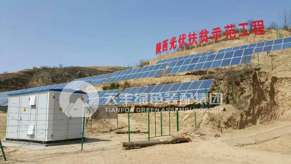 高原、山地光伏支架