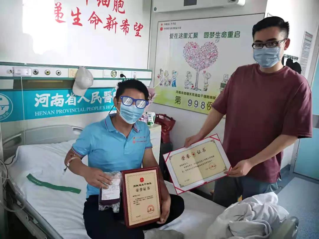 大愛傳溫暖，善舉助新生——天豐節(jié)能科技員工順利捐獻造血干細胞