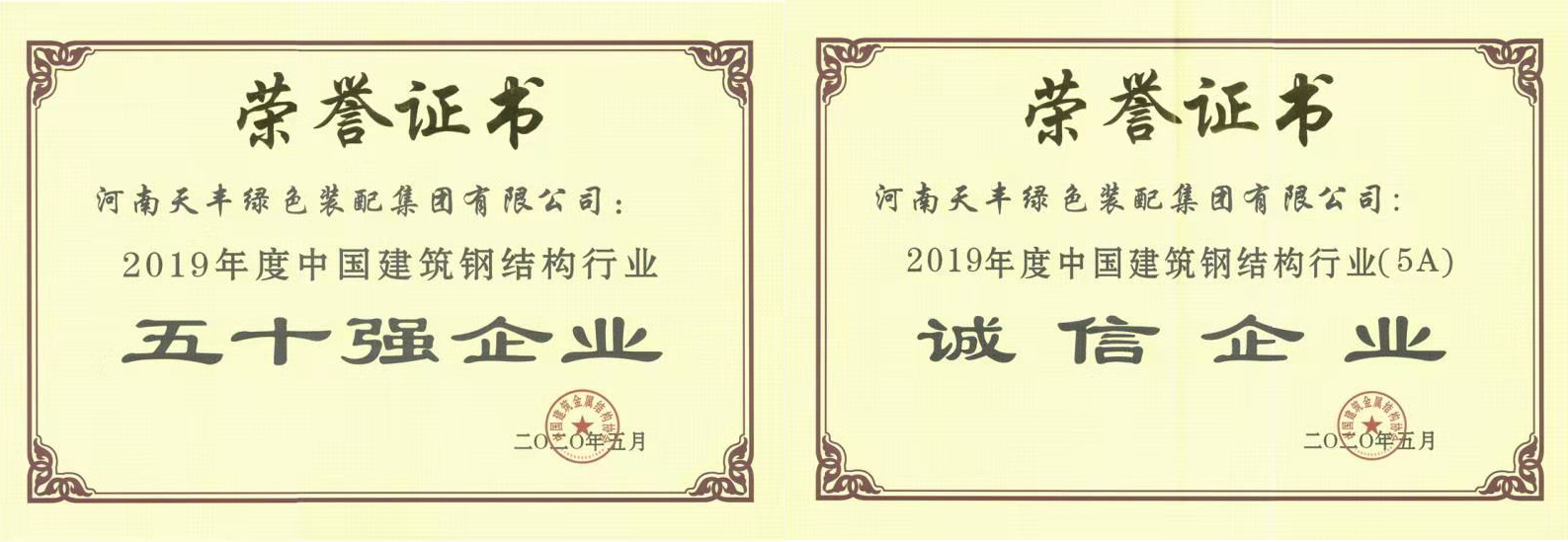 微信圖片_2020120416343266